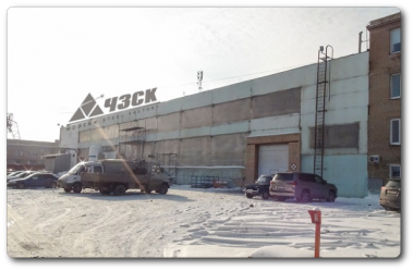 gallery/чзск